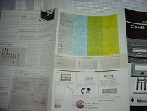 ビクター　カセットデッキ　CCR-668/667/666/のカタログ_画像4