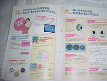 1998年8月　リンナイ　ガス衣類乾燥機の総合カタログ_画像3