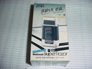  National shaver super leather ES332 electric shop. long time period exhibition goods 