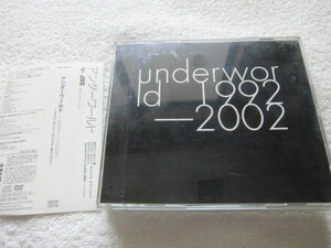 国内盤帯付・2枚組CD+DVD「1992-2002 ジャパンオンリースペシャルエディション」/ Underworld 1992-2002 / Rick Smith / 2003