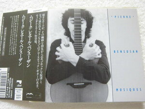 国内盤帯付 / Pierre Bensusan / Musiques / Windham Hill Records (Lost Lake Arts) D32Y5077 / 1987 / フランス・アコギ