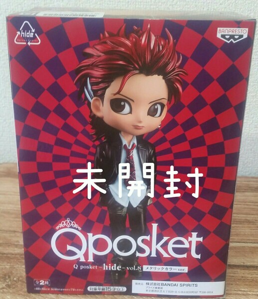 Qposket hide　vol8 Bｶﾗｰ