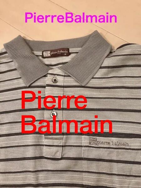 ★ピエールバルマン ポロシャツ　Pierrebalmain