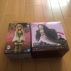 鬼滅の刃 フィギュア2点セット