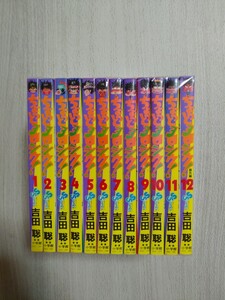 ちょっとヨロシク! 全巻