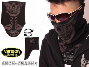 VANSON reversible neck warmer long NVNW-502 black × charcoal our shop special order! Vanson Harley Skull Biker protection against cold (2)