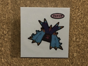 ヤフオク ドヒドイデ ポケットモンスター の中古品 新品 未使用品一覧 ヤフオク ドヒドイデ ポケットモンスター の中古品 新品 未使用品一覧