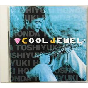 本多俊之 / クール・ジュエル ◇ Toshiyuki Honda / Cool Jewel ◇ 国内盤 ◇