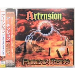 Artension / Phoenix Rising ◇ アーテンション / フェニックス・ライジング ◇ジョン・ウェスト / ヴィタリ・クープリ ◇ 国内盤帯付 ◇