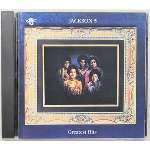 The Jackson 5 / Greatest Hits ◇ ジャクソン 5 / グレイテスト・ヒッツ ◇ マイケル・ジャクソン ◇ 国内盤 ◇