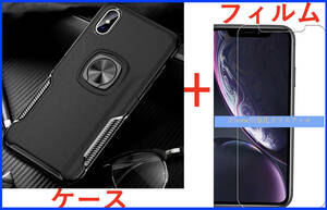 【セット】ケース＋フィルム(iPhone 8Plus用 黒色 リング付きケース TPU薄型軽量人気+透明強化ガラスフィルム iPhone 7Plusも可 アイホン