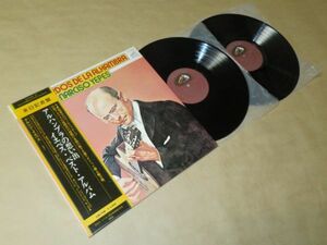 アルハンブラの想い出 イエペス・ベスト・アルバム（NARCISO YEPES） 2枚組 LP