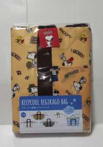 匿名配送 スヌーピー 保冷レジかごバッグ(ブラウン) PEANUTS SNOOPY 保冷レジカゴバック 保冷バッグ エコバッグ マイバッグ 買い物バック