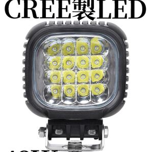 作業灯 LEDワークライト ワークライト LED作業灯 トラック用品 LED 48W cree led