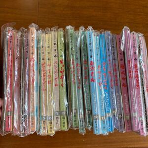 料理本 おかず組 全20巻 新品未使用