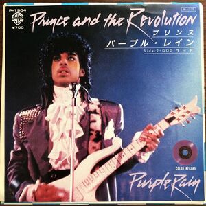 7inch■ROCK/PRINCE /Purple Rain/GOD/パープル・レイン/カラー盤/プリンス/Prince/EP/7インチ/45rpm