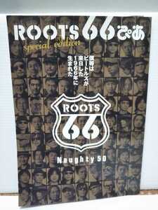 2200 roots66ぴあ