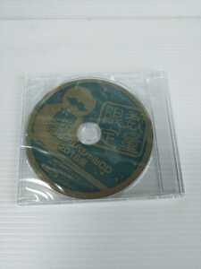 2226 音泉 スペシャル CD 2010