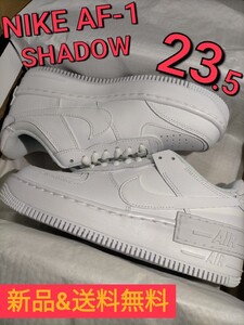 NIKE ナイキ エアフォースワン シャドウ SHADOW AIR FORCE1 23.5cm 国内正規 黒タグ付 送料無料