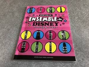 ヤフオク クラリネットアンサンブル 楽譜の中古品 新品 未使用品一覧 ヤフオク クラリネットアンサンブル 楽譜の中古品 新品 未使用品一覧