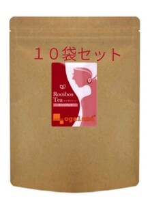 ルイボスティー オーガランド【新品未開封】100個 ×10袋 ノンカフェイン 水出し ハーブティー ダイエット