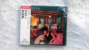 ヤフオク ゼルダ アルバムの中古品 新品 未使用品一覧 ヤフオク ゼルダ アルバムの中古品 新品 未使用品一覧