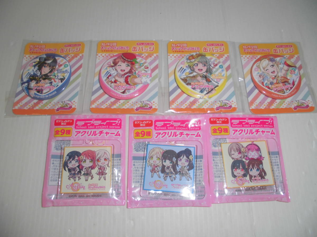 ヤフオク! -「虹ヶ咲学園スクールアイドル同好会 缶バッジ」の落札相場 ...