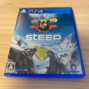 PS4 STEEP