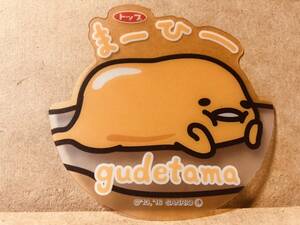 ぐでたま　ダイカットカードガム　ダイカットカード【まーひー】gudetama