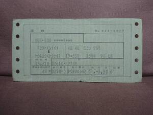 ヤフオク 京都 東京 新幹線の中古品 新品 未使用品一覧 ヤフオク 京都 東京 新幹線の中古品 新品 未使用品一覧