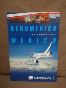 Mexico Airlines Aerome Hiko Pamphlet Aero Mexico