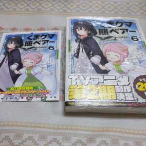 ヤフオク 熊 漫画 コミック の中古品 新品 古本一覧 ヤフオク 熊 漫画 コミック の中古品 新品 古本一覧