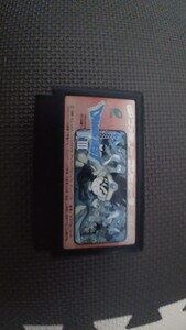 ファミコン ドラゴンクエスト3 ソフト