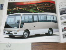 2001年・日産　シビリアン　本カタログ　35ページ　　P_画像3