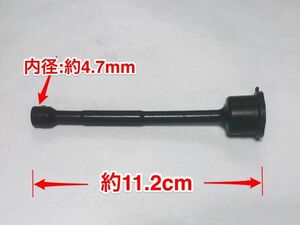 ★１個 STIHL スチール 燃料ホース ガスライン チェーンソー/MS 030 031 032 041 350 360 /1115 350 3505 1111 358 7700 互換 社外品 新品