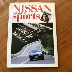 Nissan Sports Book Magazine Nissan Skyline Gtr Fairlady Old Car Sports Car