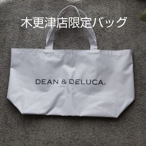 DEAN&DELUCA ディーン&デルーカ ビッグトートバッグ