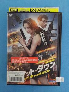 k00718/ターゲットダウン ミッション1： 許されざるテロリスト/レンタル落ち/ 出演 アンナ・ポポーヴァ アルチョム・クリロフ