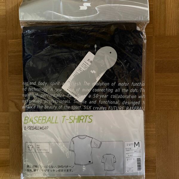 SSK ベースボール Tシャツ ネイビー Mサイズ