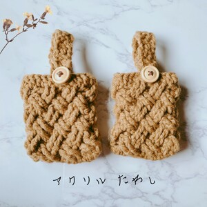 ミトンエコたわし