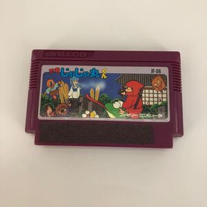 【ジャンク品】 忍者じゃじゃ丸くん