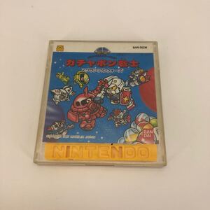 【ジャンク品】ガチャポン戦士 スクランブルウォーズ