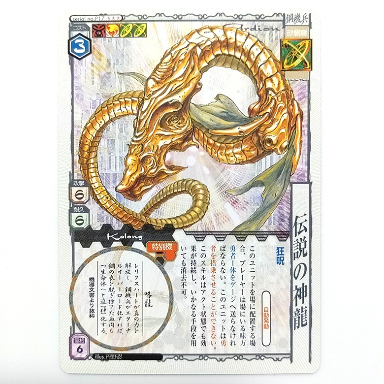 2025年最新】Yahoo!オークション -アニムンサクシスの中古品 2025年最新】Yahoo!オークション -アニムンサクシスの中古品