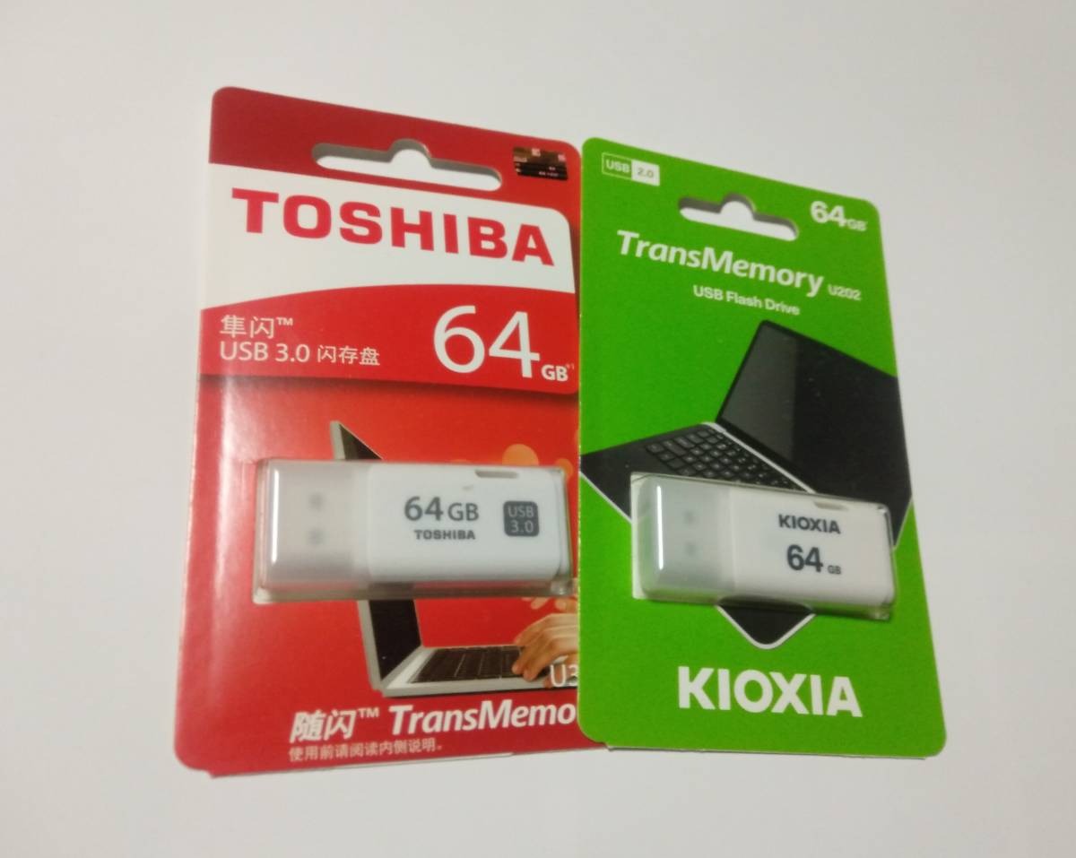 5％OFF】 東芝=社名変更 KIOXIA USBメモリー 64GB 3.2 real-estate-due