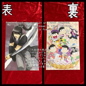 【ピンナップポスター】銀魂 おそ松さん 桂 雑誌付録 切り抜き ポスター 傷有 カラ松 チョロ松 トド松 十四松 一松