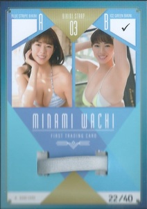 wa.... First * trading card bikini strap card BIKINI STRAP 03 B 40 sheets limitation 