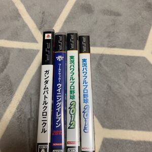 PSP ソフト ガンダムバトル ウイニングイレブン2013 パワフルプロ野球2012 パワフルプロ野球2013