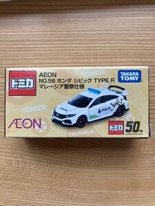 新品未使用トミカNo.56 ホンダシビックTYPE R マレーシア警察仕様