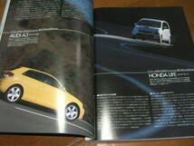 カーグラフィック　515　 2004/2　2003年CG AWARD？　ライフ、RX8からA3、 5シリーズ、エンツォまで　マクラーレン　_画像5