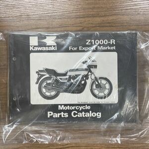  новый товар Z1000R Z1000-R список запасных частей каталог запчастей KAWASAKI Lawson Kawasaki оригинальный товар 